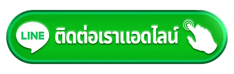 weplay168-ติดต่อ
